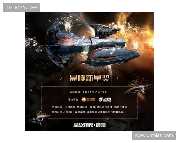 里奥赛季展望：新星崛起与强队对决值得关注