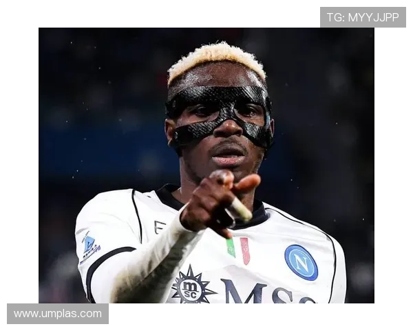 空中霸主：奥斯梅恩的头球能力为何顶级