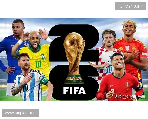2026世界杯东道主历史表现为何更出色