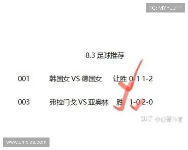 2026世界杯东道主历史主场优势数据分析 2026世界杯东道主历史主场优势数据分析
