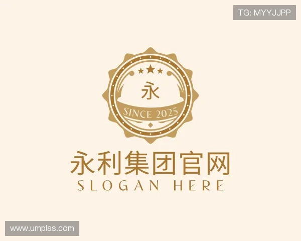 解读77779193永利集团官网